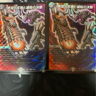 パーフェクトダークネス　2枚