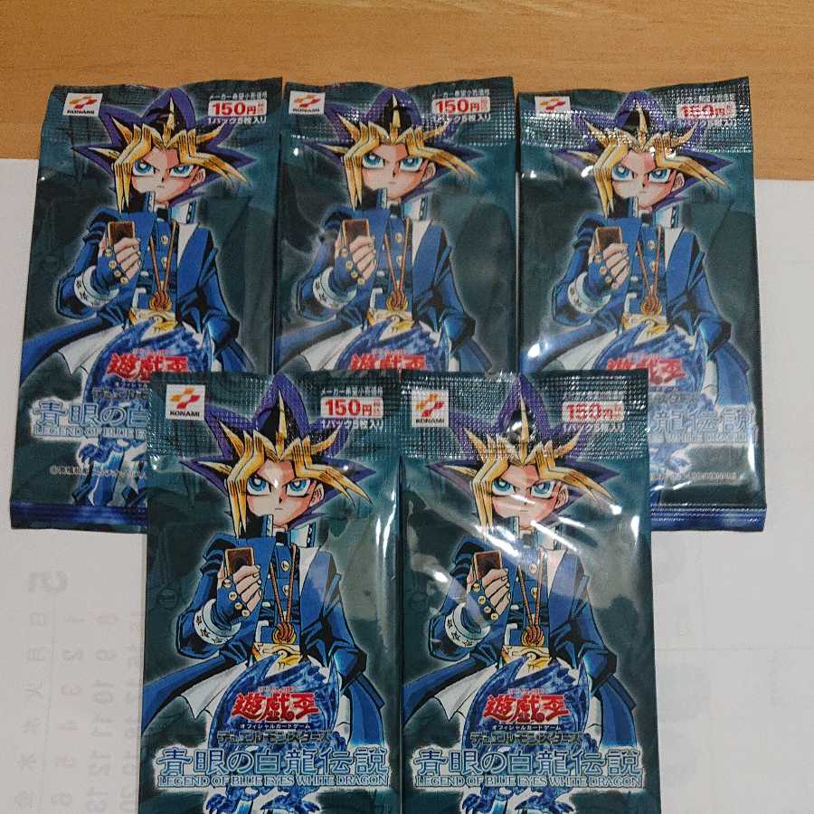 Yu-Gi-Oh Duel Monsters Blue-Eyes White Dragon Legend Unopened Pack