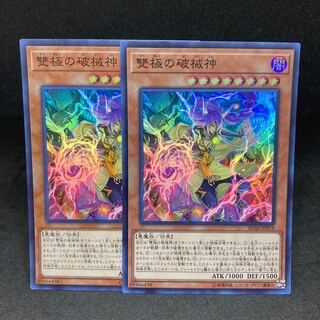 100 a piece IGAS-19 Abominable Unchained Soul Super Rare