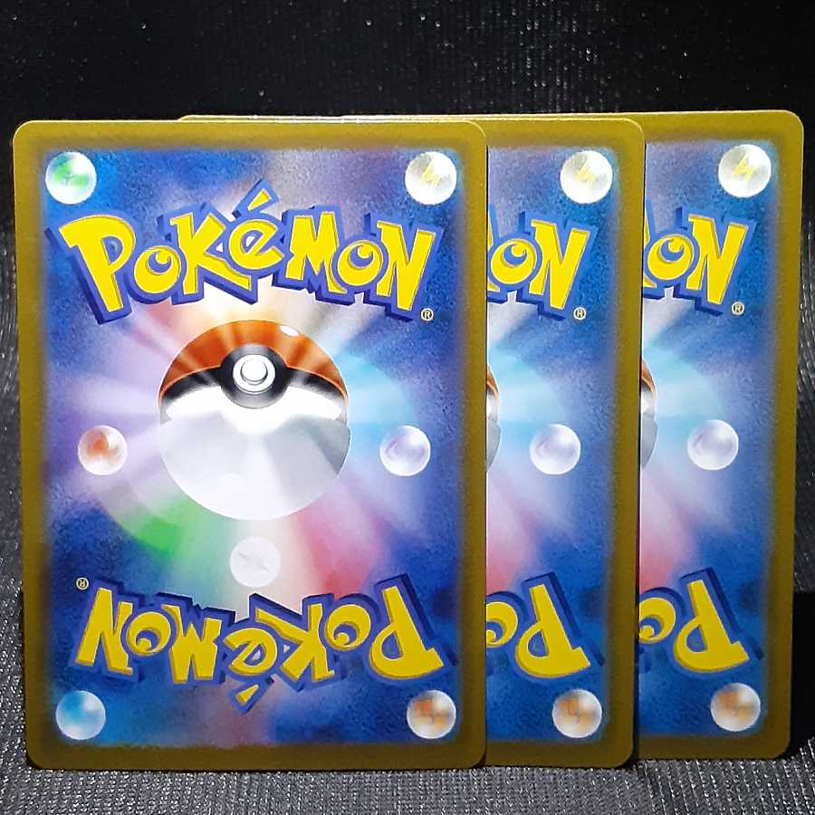 Miltank Miracle Body 3 sheets