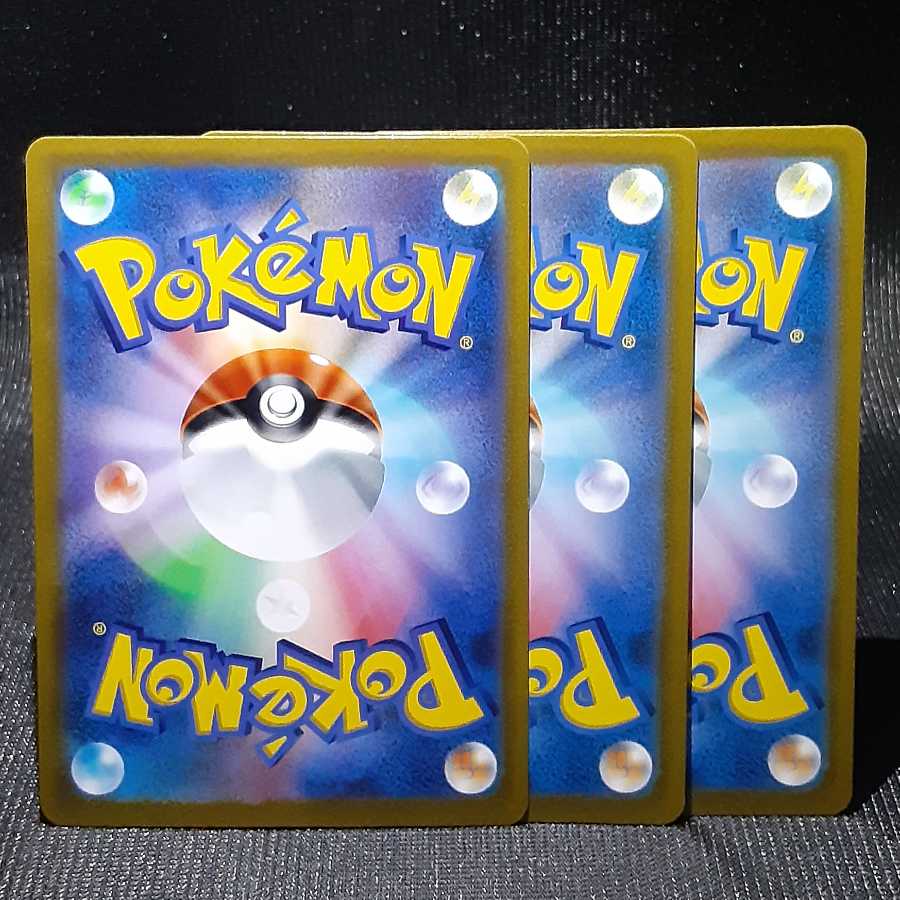 Miltank Miracle Body 3 sheets