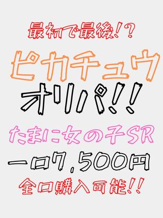 For 5 mouthfuls of gizmo repeat