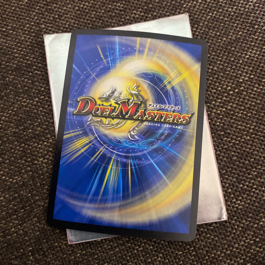 永遠のリュウセイ・カイザー