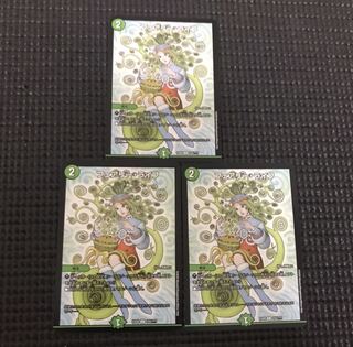 フェアリーライフ 3枚