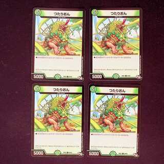 DM TSURATARION Common, set of 4 (2)