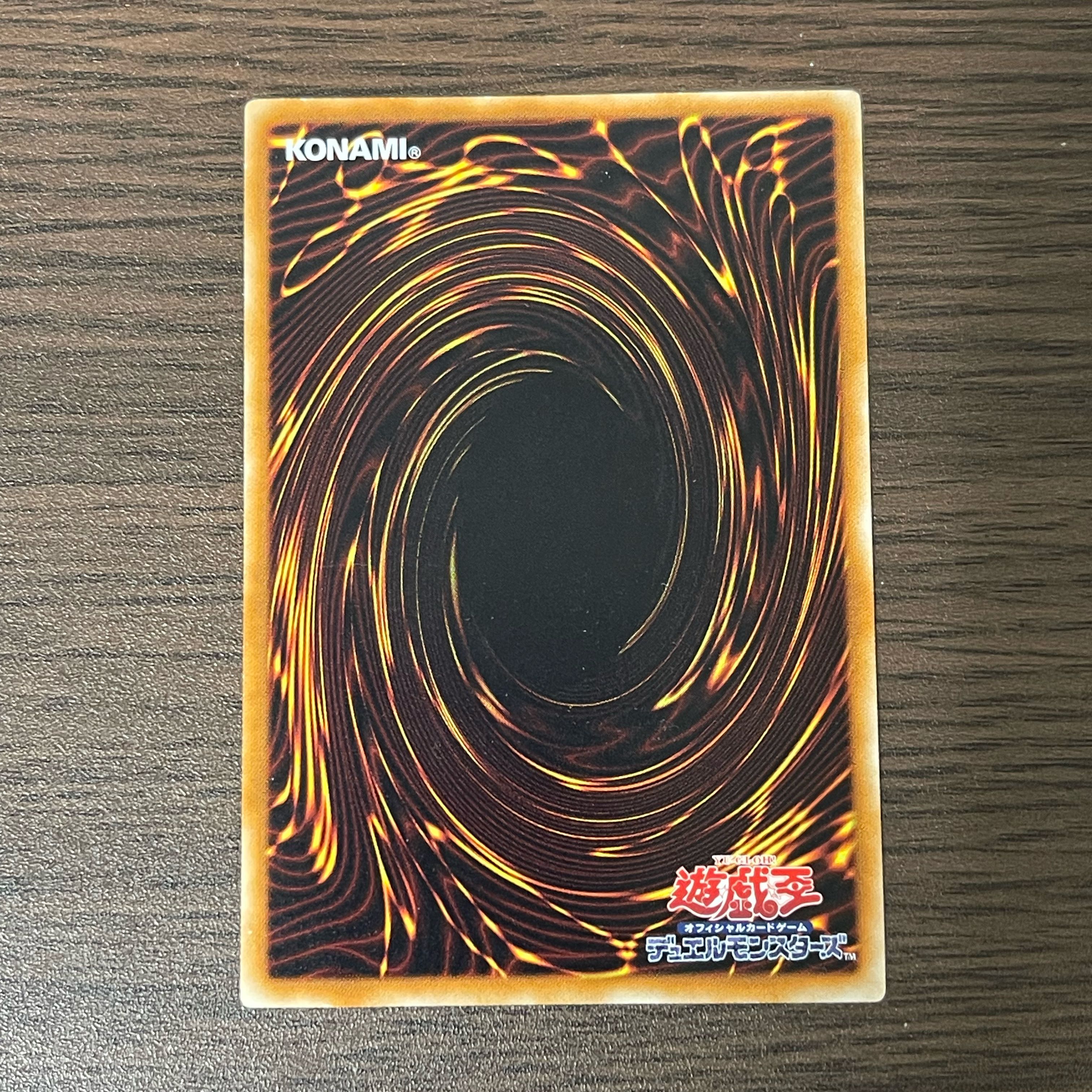 BF-Armored Wing Relief