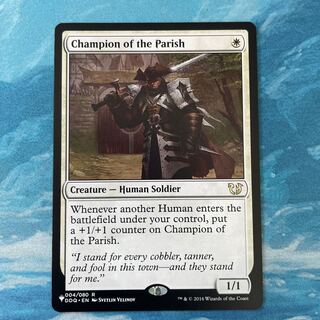 MTG Champion of the Parish