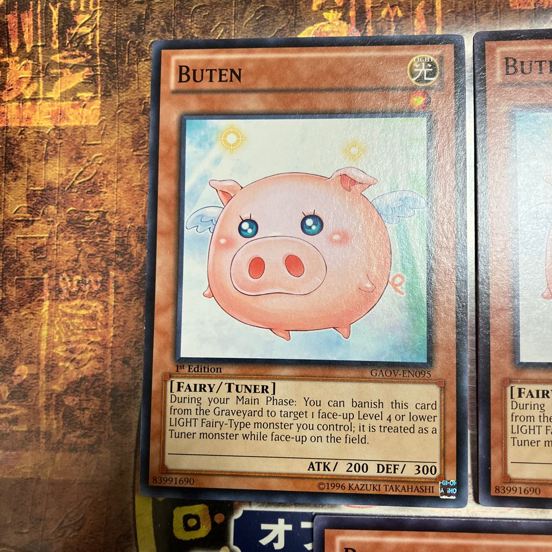 遊戯王★ブーテン★英語版 ノーマル三枚★