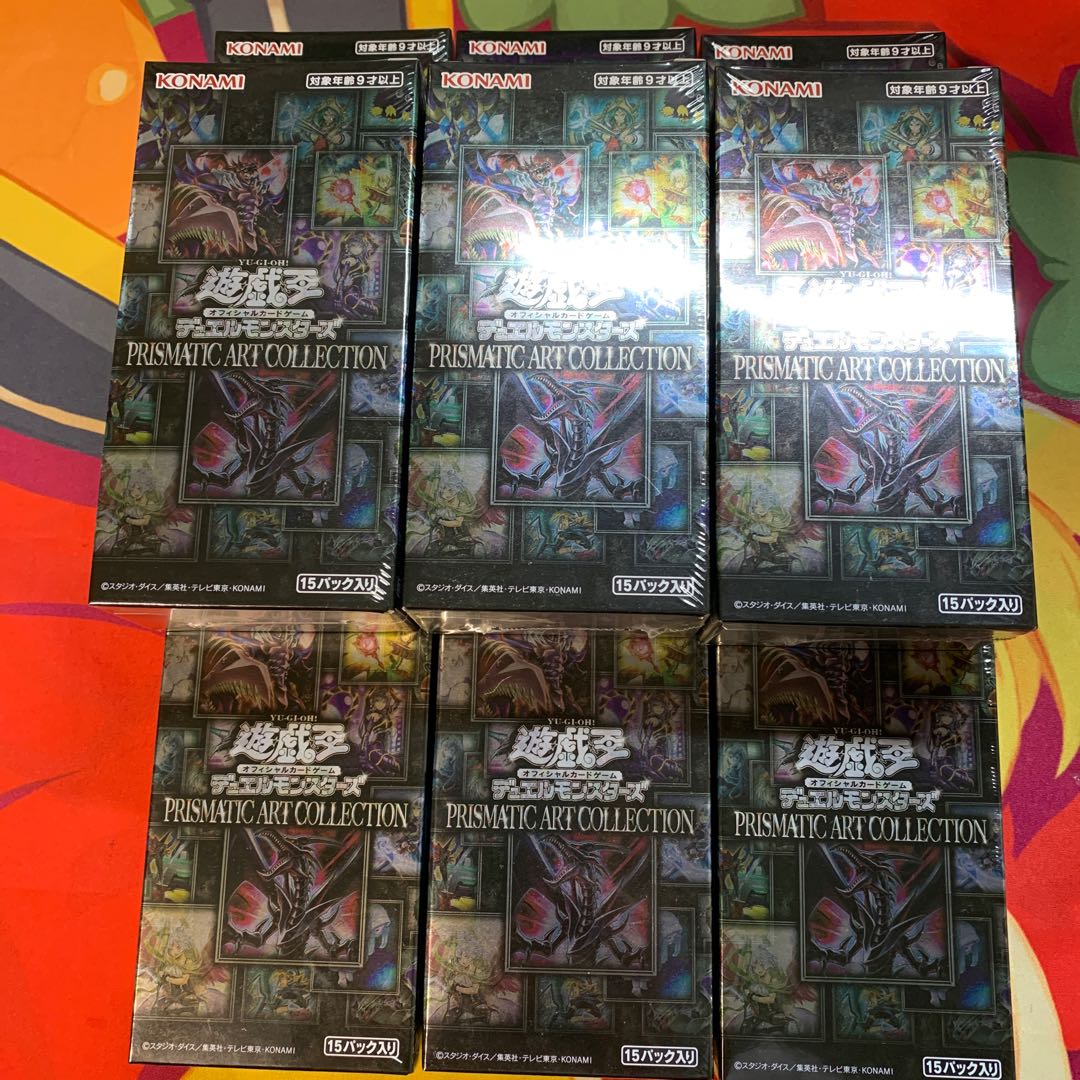 Unopened box of 9] Prismatic Art Collection