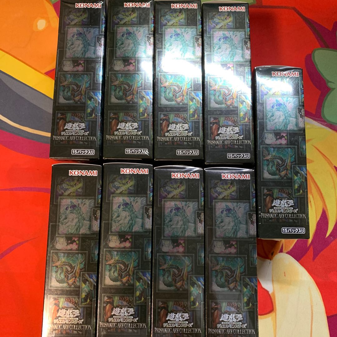 Unopened box of 9] Prismatic Art Collection