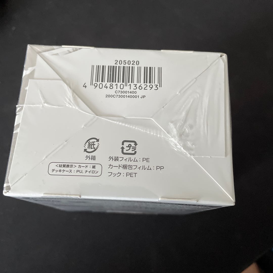 SSS!!! Invasion Dead Disaster Constructed Deck