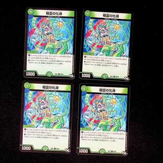 DM Ancestral Incarnation Common 4-card set 2