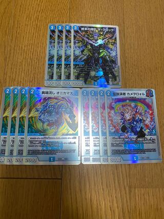 Water Civilization Set