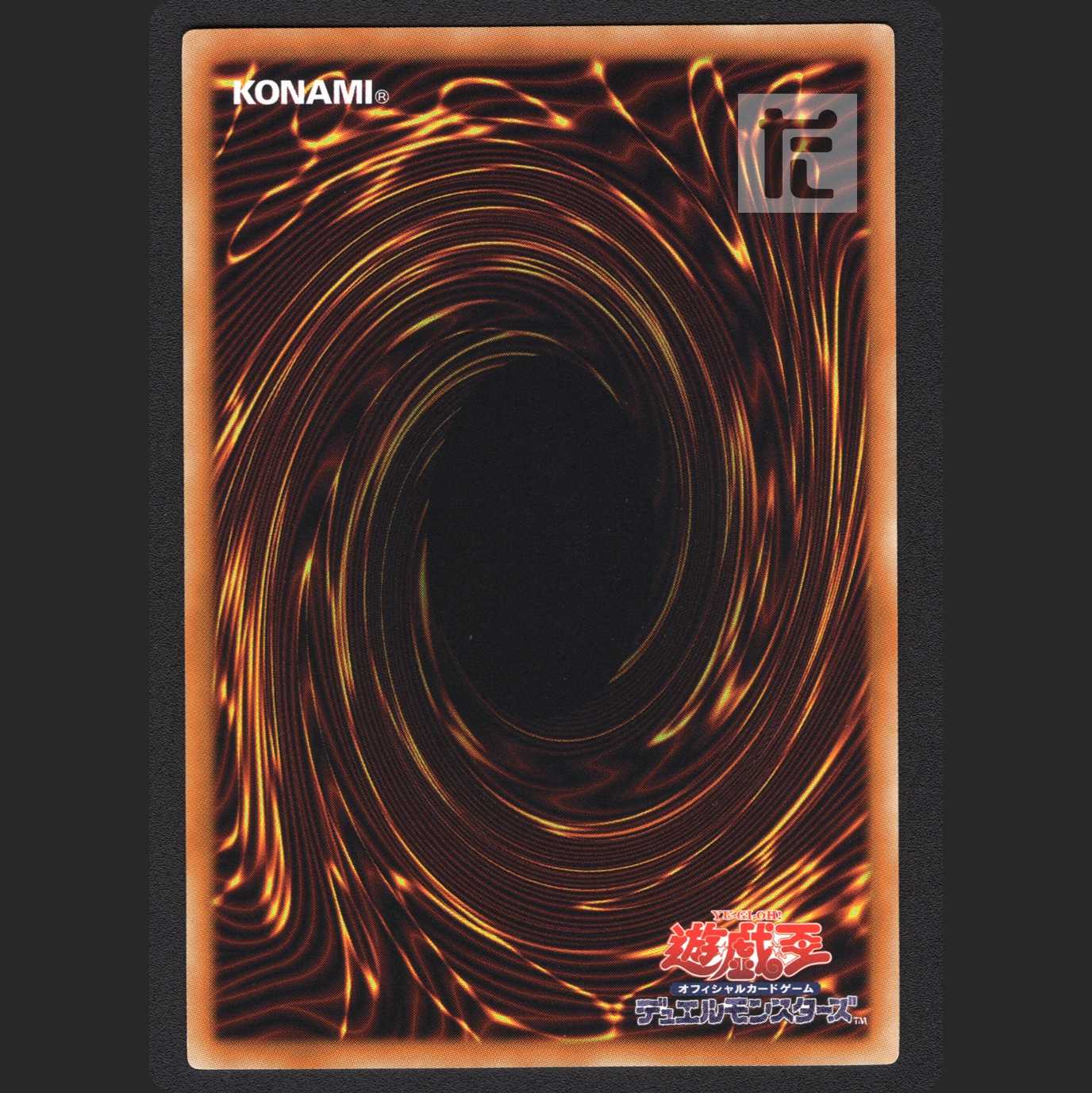 Dark Magician the Dragon Knight [Near] Extra Secret / Management:MY0203