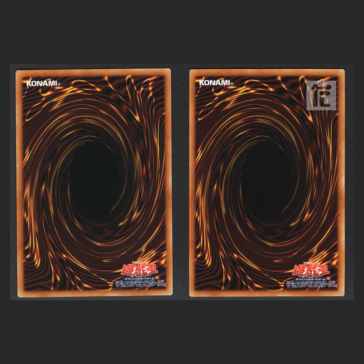 Growlithe an chimera [near] holographic relief, set of 2 / Management:MY0205