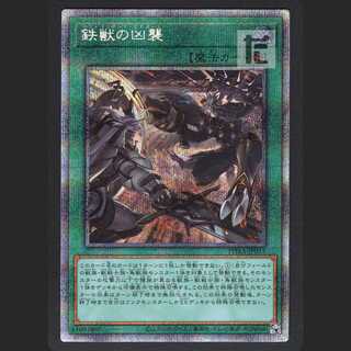 Tri-Brigade Airborne Assault [Near Mint] Prissik / Management:MY0206