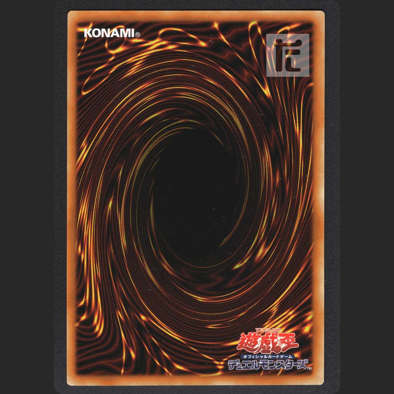 Tri-Brigade Airborne Assault [Near Mint] Prissik / Management:MY0206