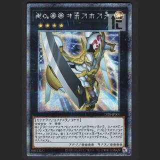 Number 39: Utopia astral letters [nia] prisik/managed by MY0208 1枚