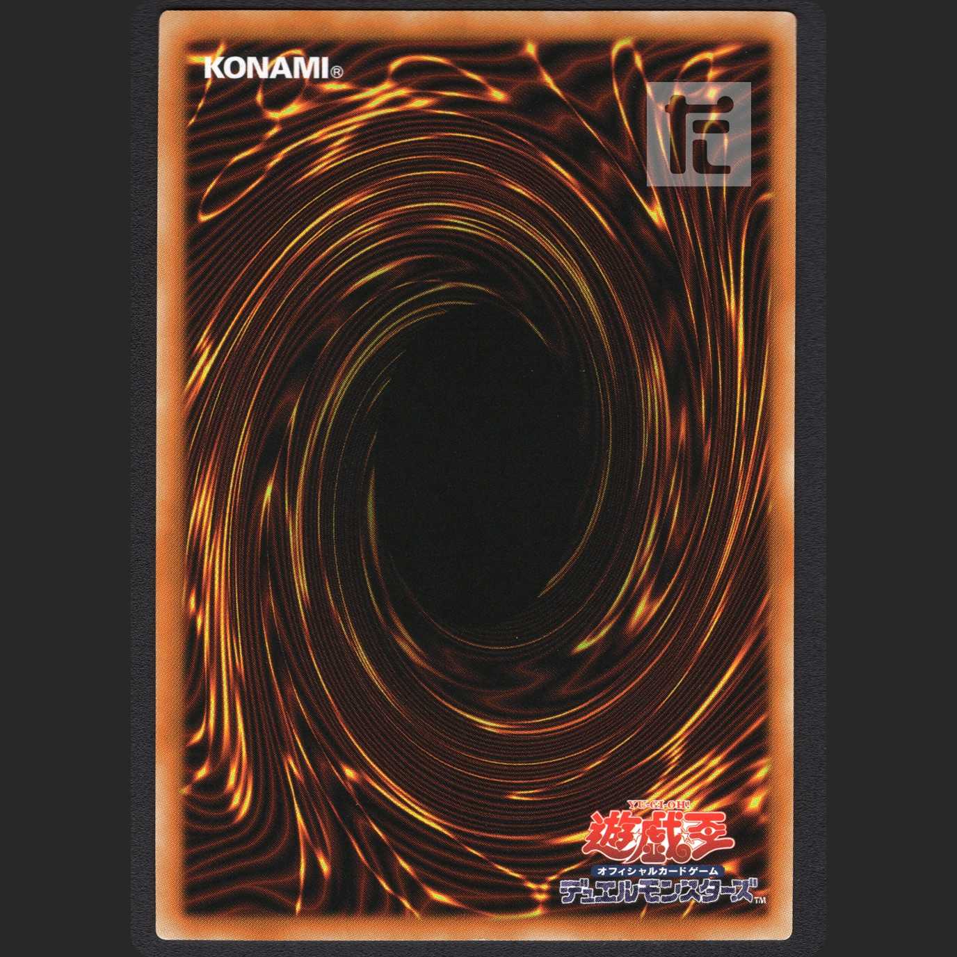 Number 39: Utopia astral letters [nia] prisik/managed by MY0208 1枚