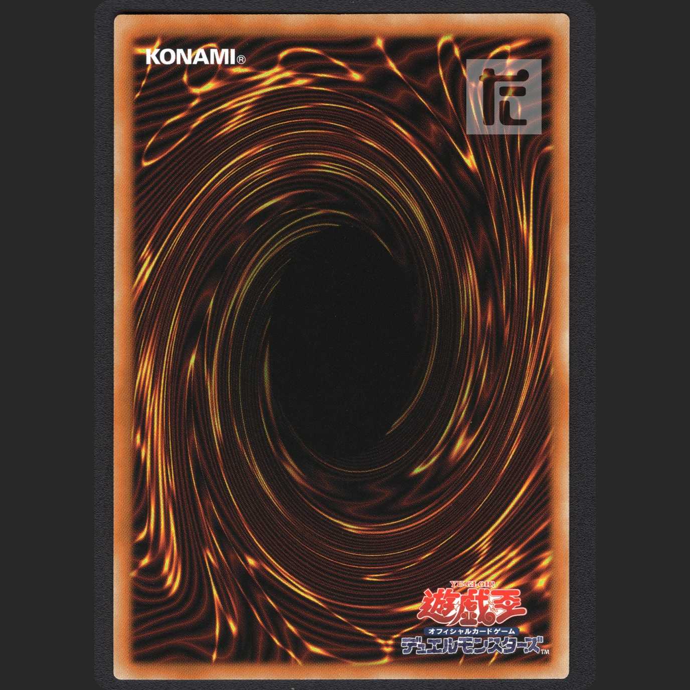 Gaia the Magical Knight [near mint] presik/managed by MY0210