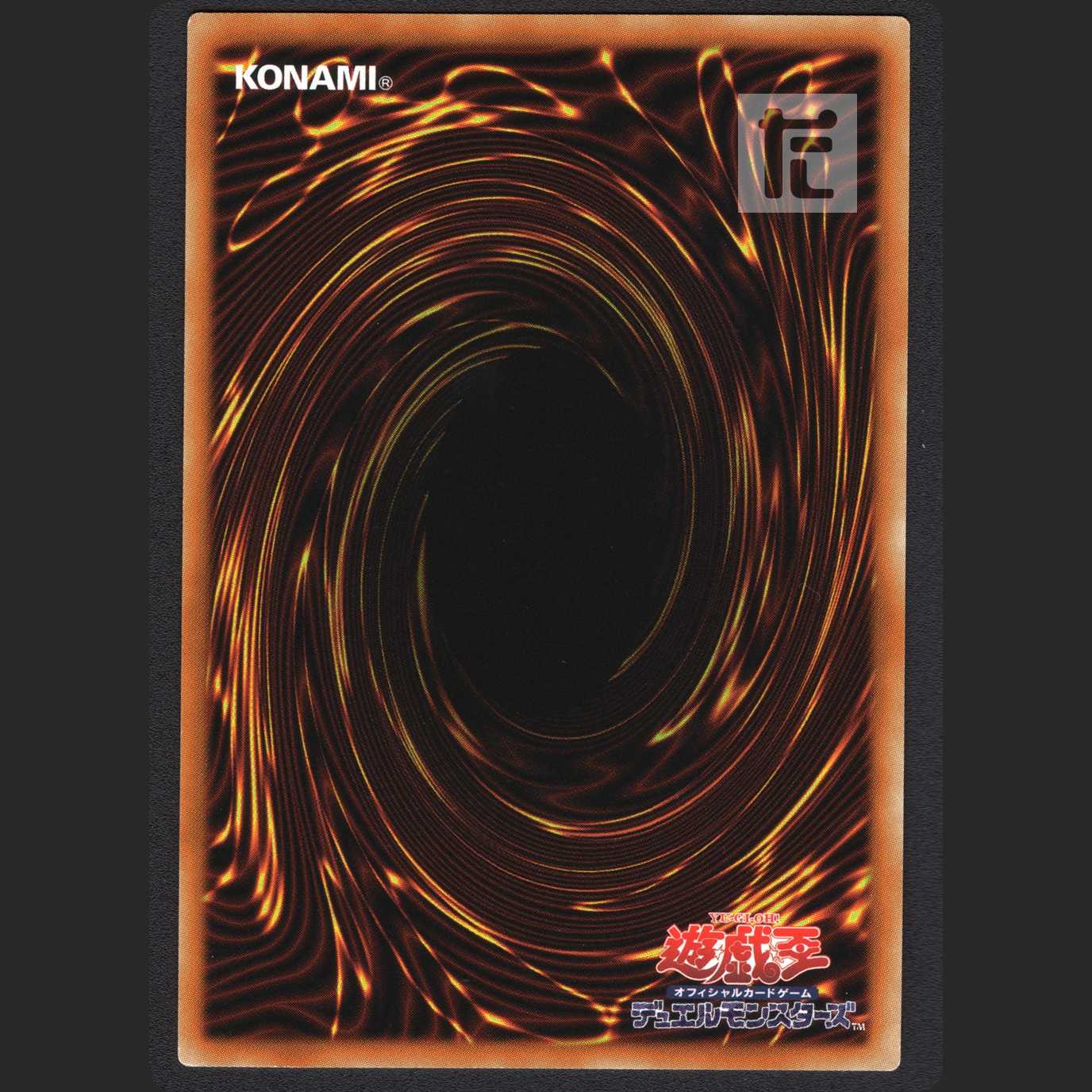 Dinolfia terrigia [near] Prisik/Managed by MY0211