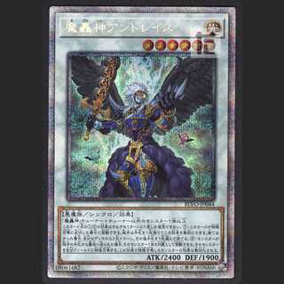 Fabled Andwraith [near] Prisik/Managed by MY0214