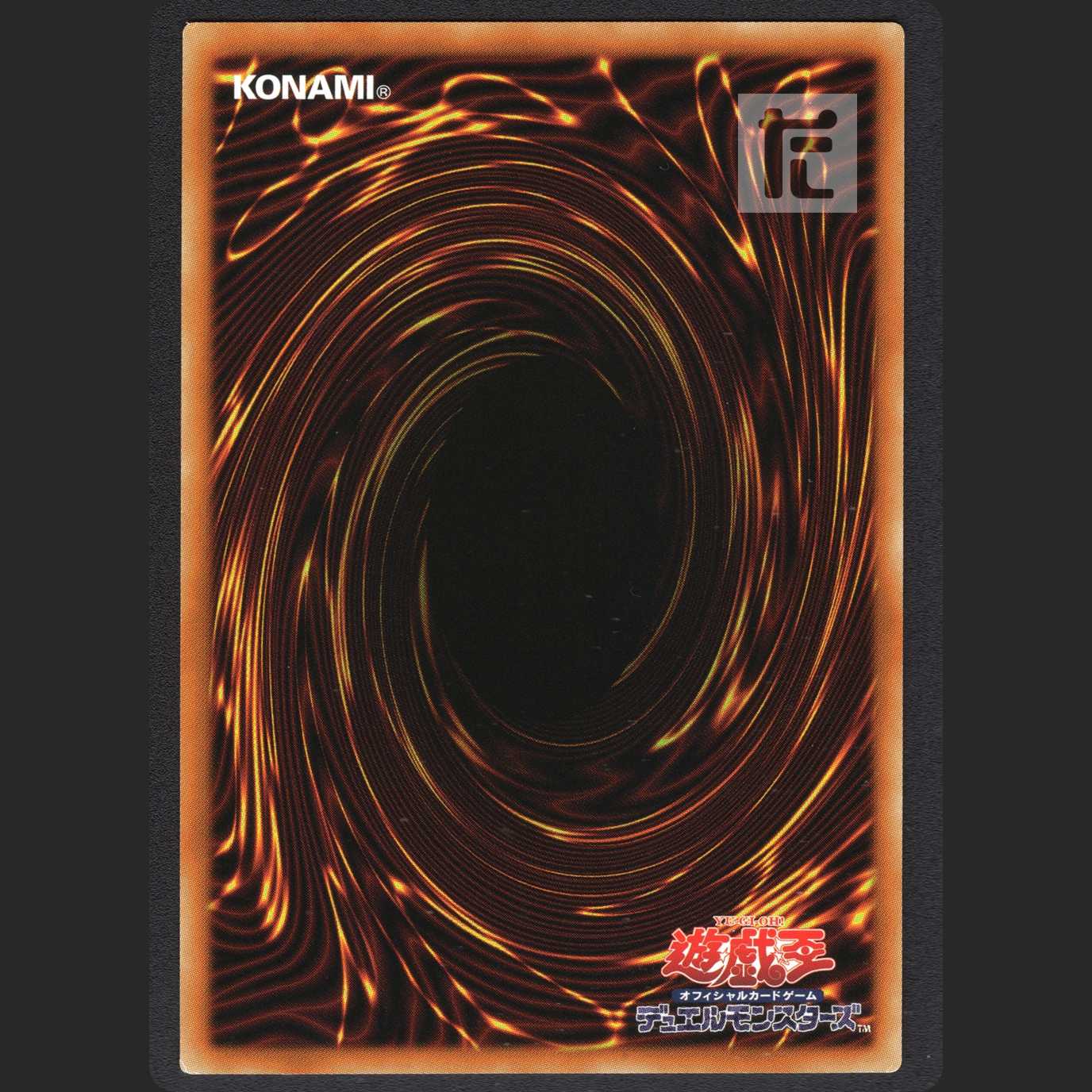 Fabled Andwraith [near] Prisik/Managed by MY0214