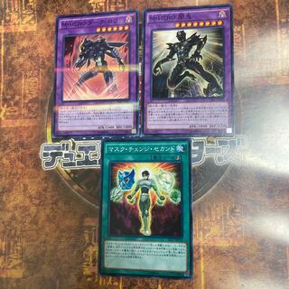 Yu-Gi-Oh ★ Mask Change II, Masked HERO Anki, Dark Row