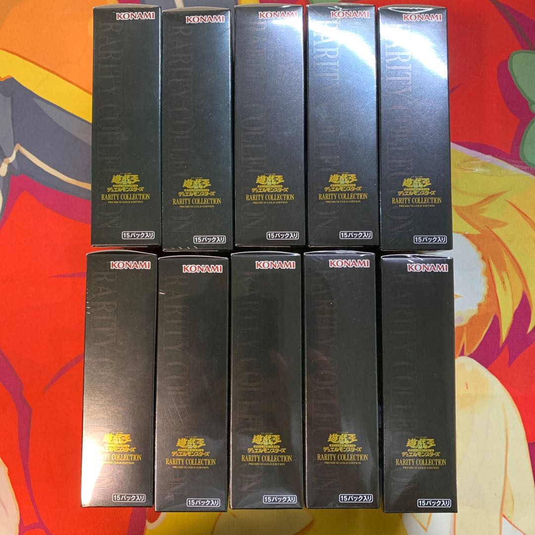 Unopened box] Rarity Collection 3