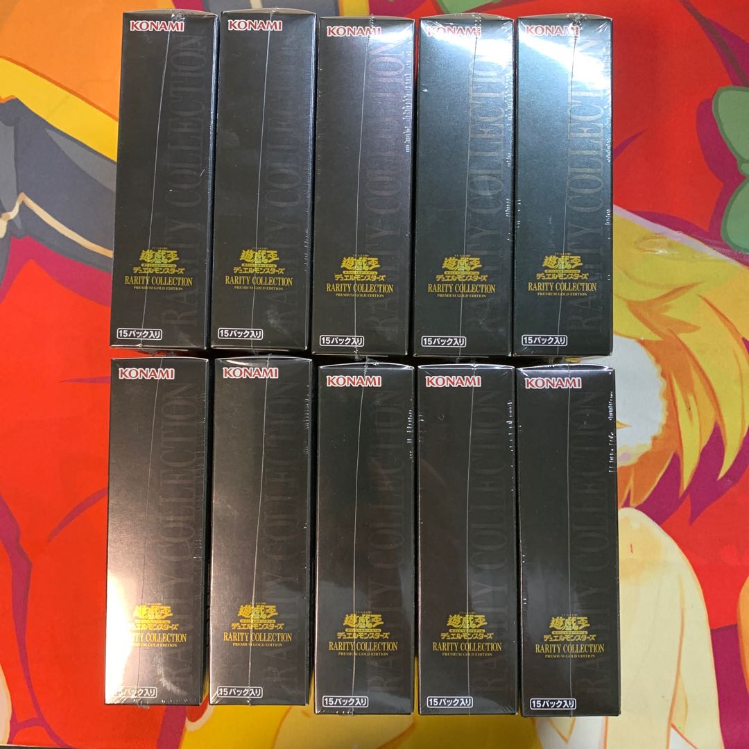 Unopened box] Rarity Collection 3