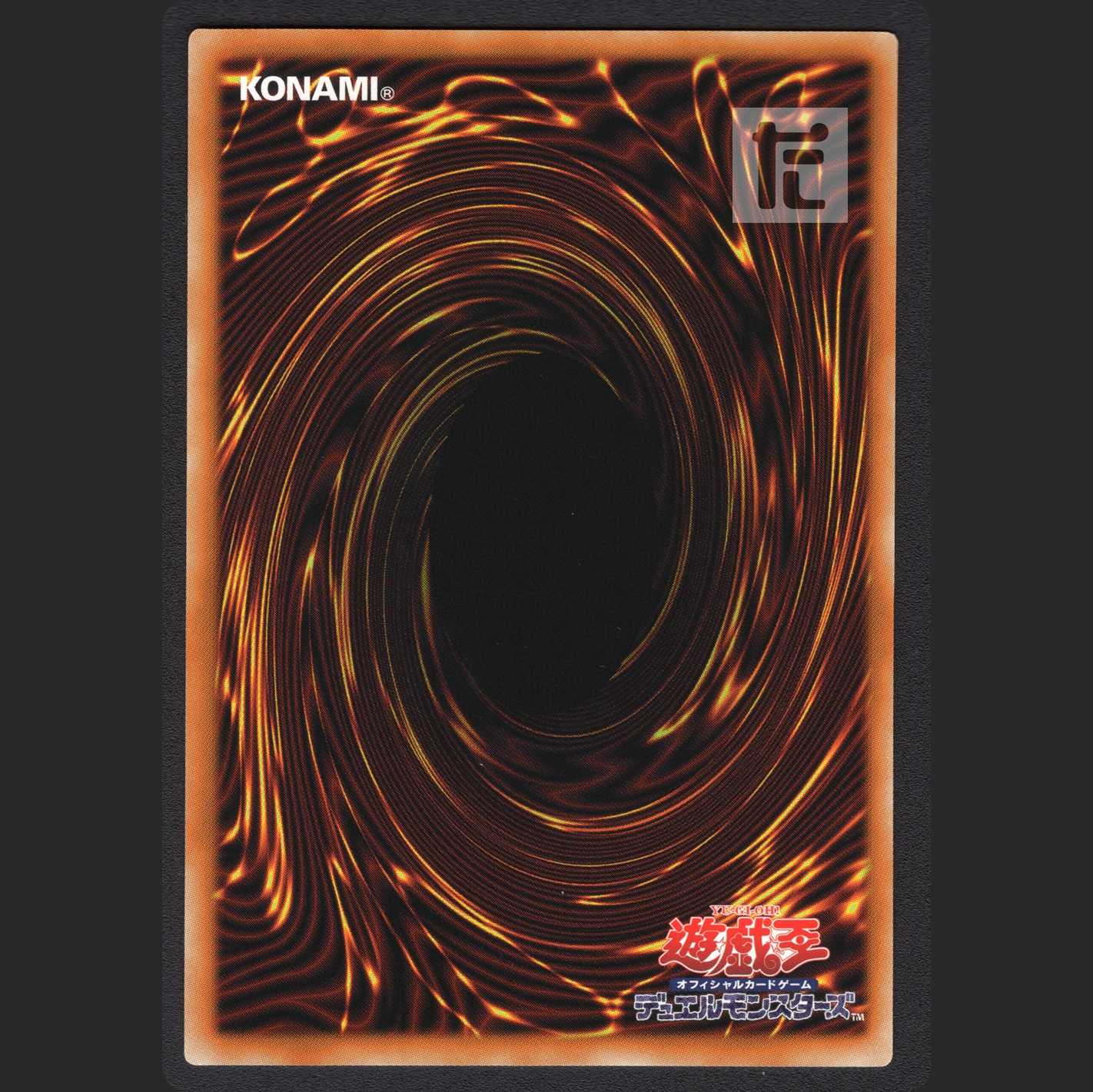 Therions "King" Regulus [near] Pulisik/managed by MY0216