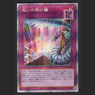 Bridge of Redeem [near] Prisik /Managed by MY0217