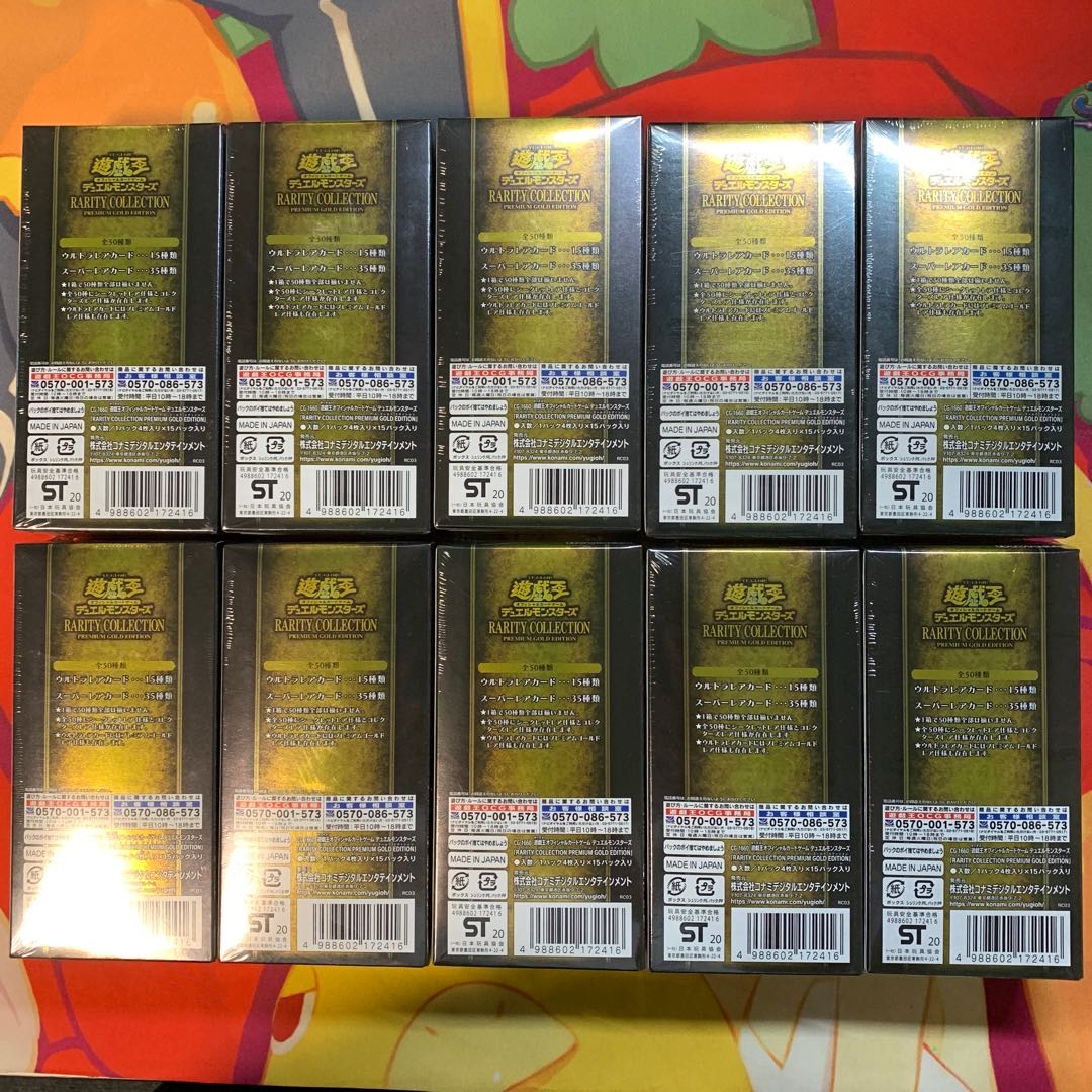 Unopened box] Rarity Collection 3