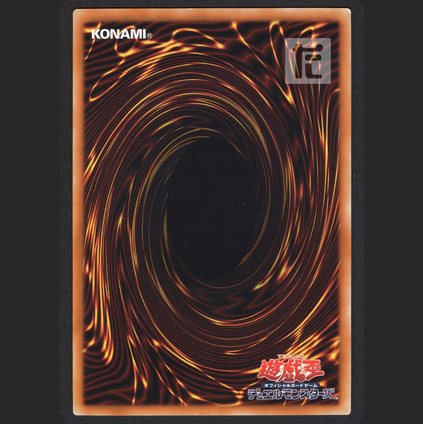 Kikkakuzuchi - Yatagamisaki [near] 20th Siku/Managed by MY0220