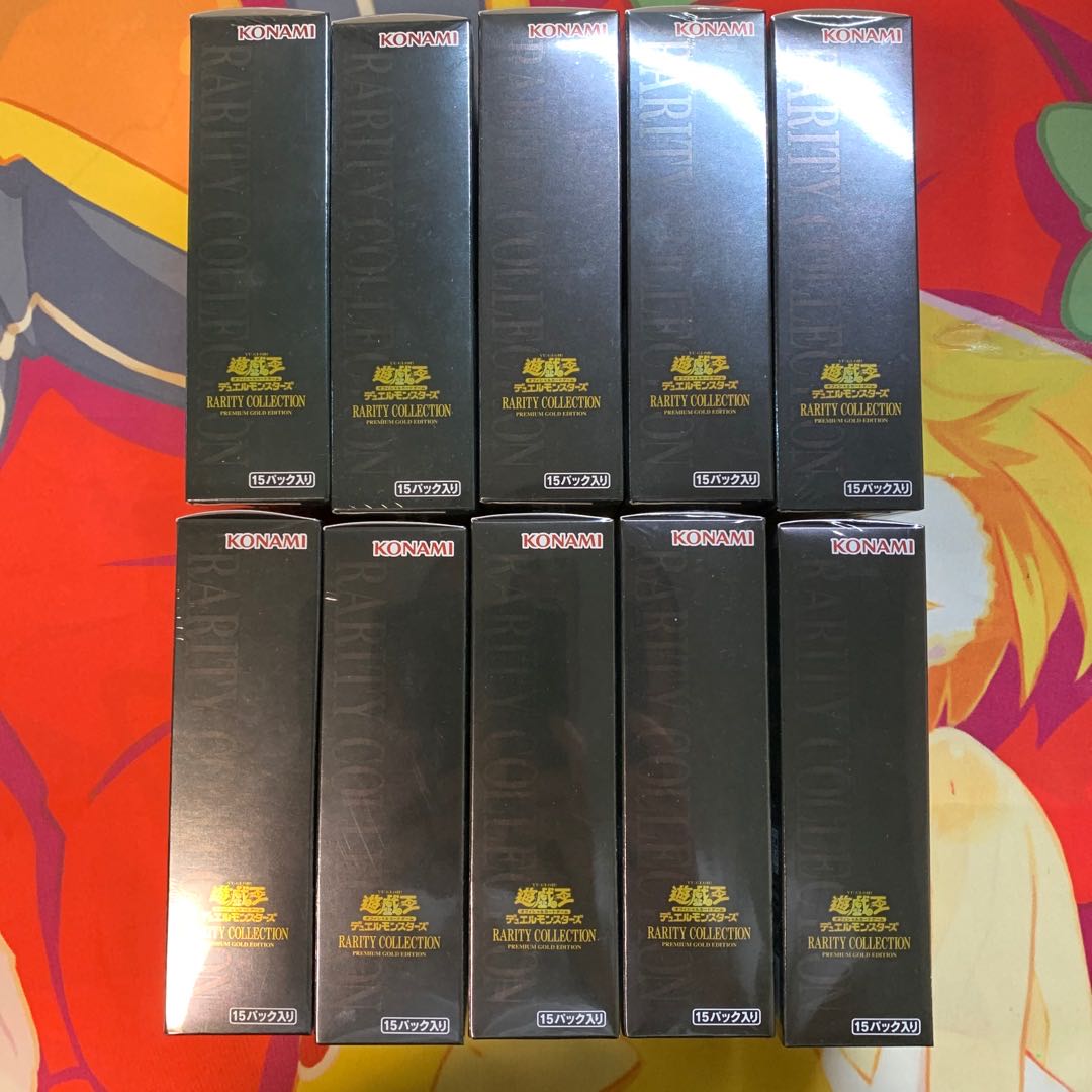 Unopened box] Rarity Collection 3