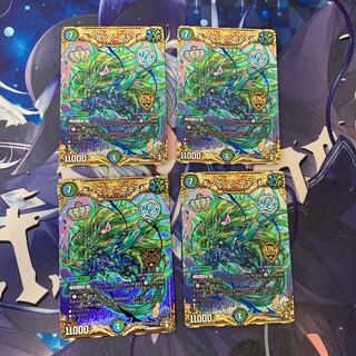 King Manifesto SE (Secret)11/(Secret)15