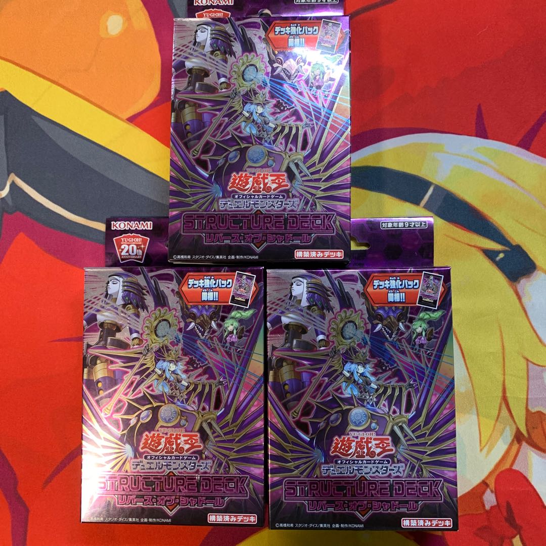 【専用出品】リバースオブシャドール