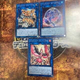 Yu-Gi-Oh ★Knightmare Phoenix , Cerberus, Mar Rosaad ★Set of 3