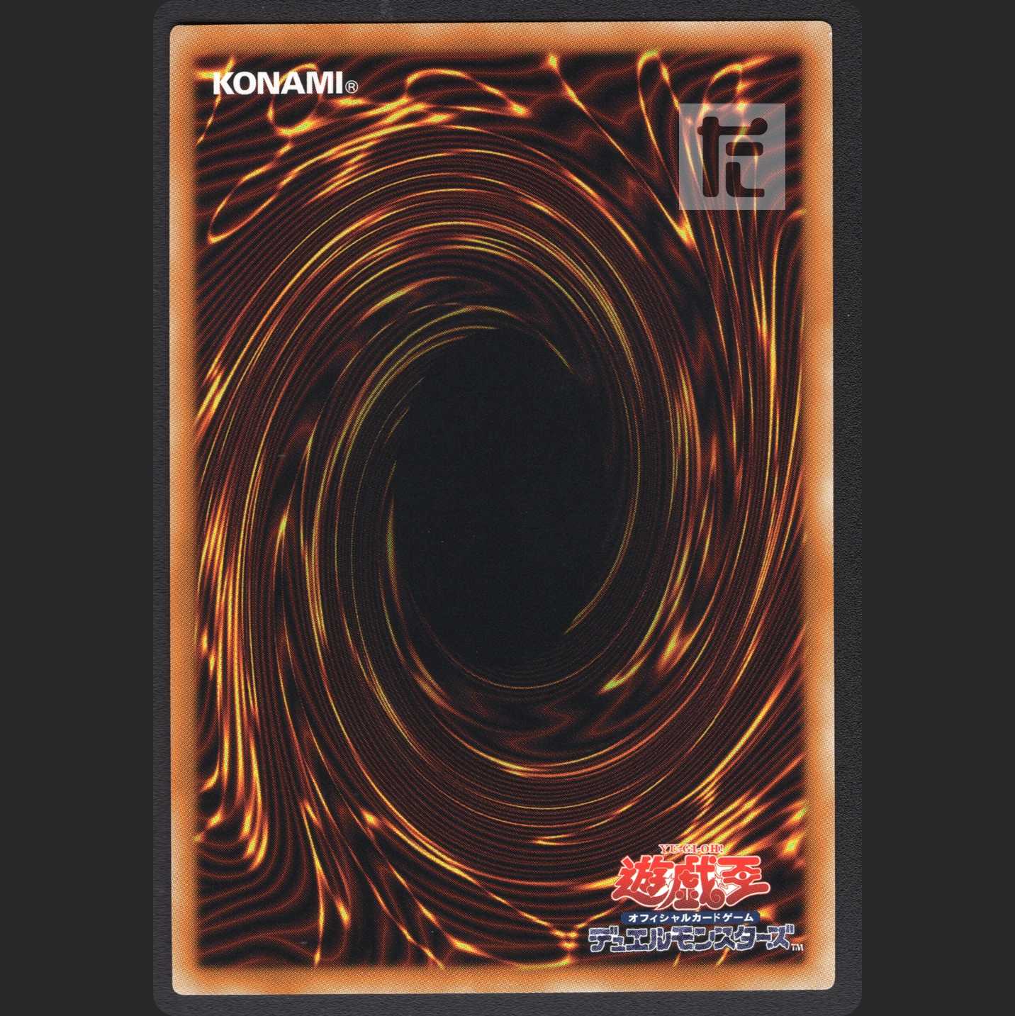 Odd-Eyes Rebellion Dragon-Overlord/Managed by MY0221