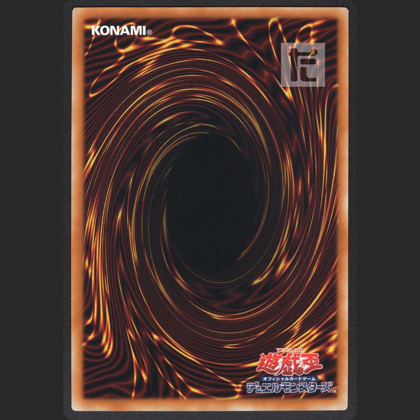 DDD Deathly King Vice Requiem [Nia] 20th Sikh/Managed by MY0222