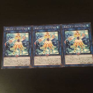 Umi Crystal Maiden Coral Anemone 3 sheets