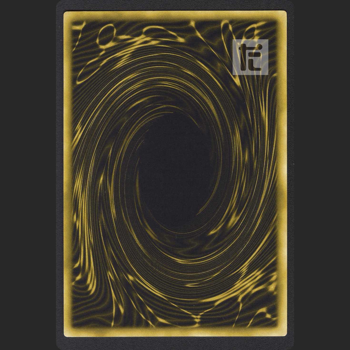 The Winged Dragon of Ra [Near] Ultra Rare / Management: MY0225