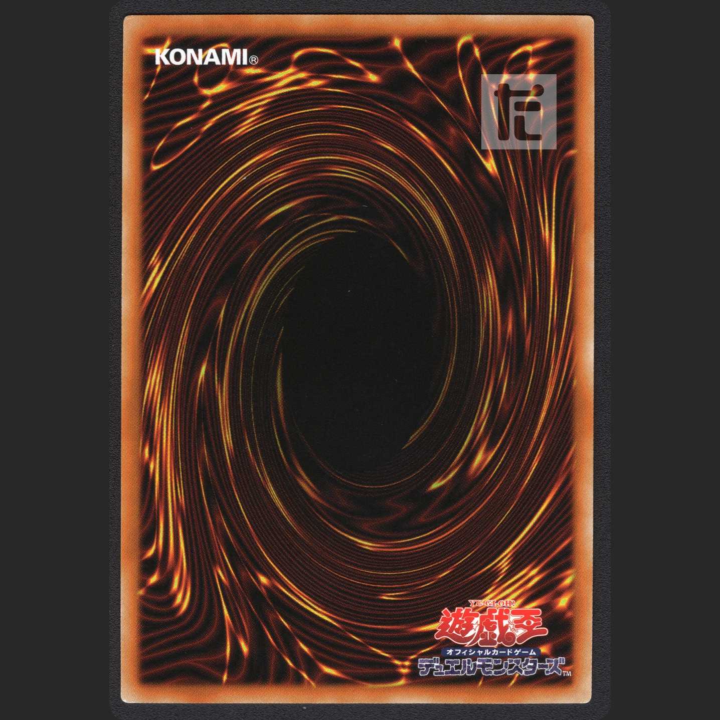 Soul Crossing [near] relief /Managed by MY0226