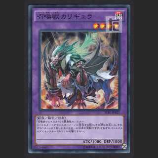 Invoked Caliga [Near] Super Rare / Management: MY0227