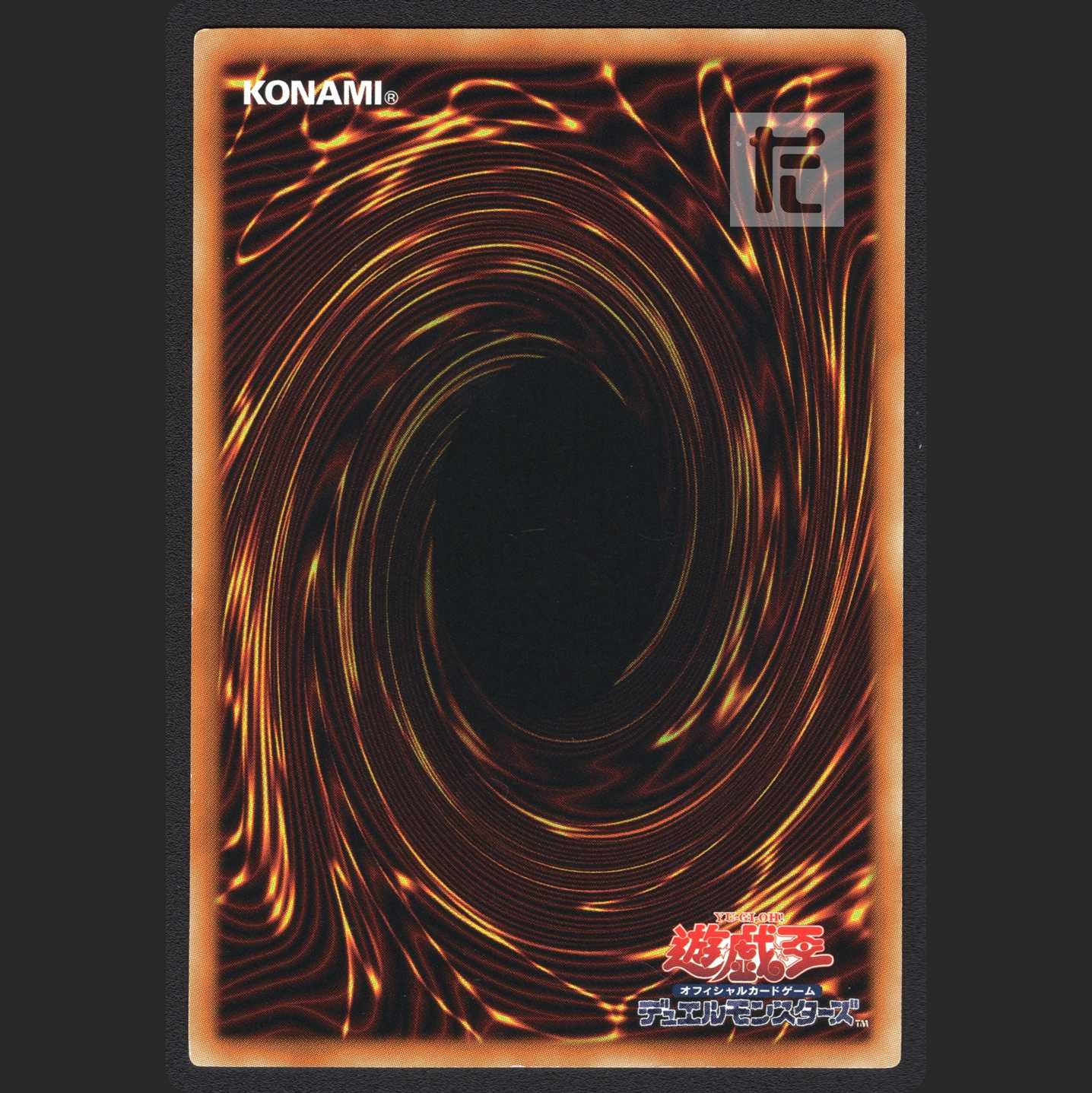 Invoked Caliga [Near] Super Rare / Management: MY0227