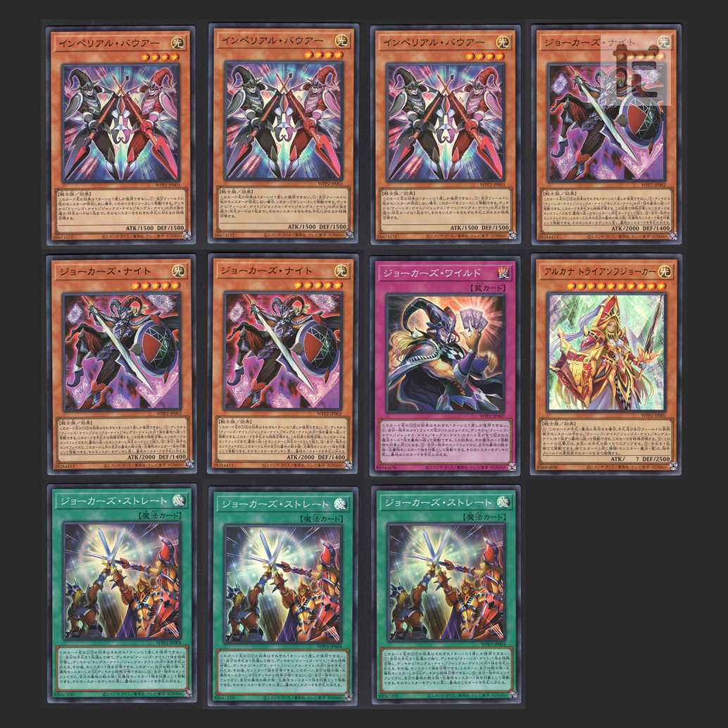 Joker's Knight and others - Deck parts [near] 11 cards / Management:MY0228