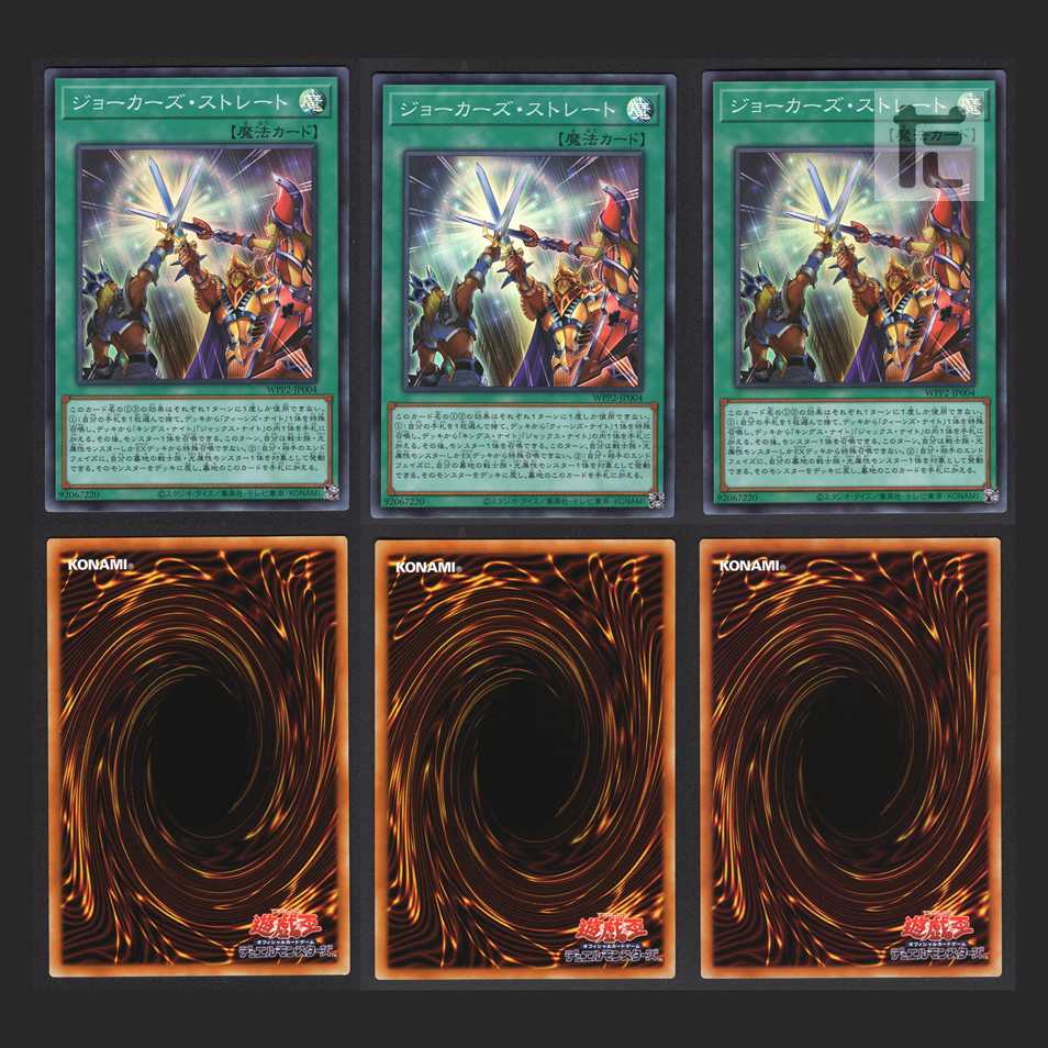 Joker's Knight and others - Deck parts [near] 11 cards / Management:MY0228