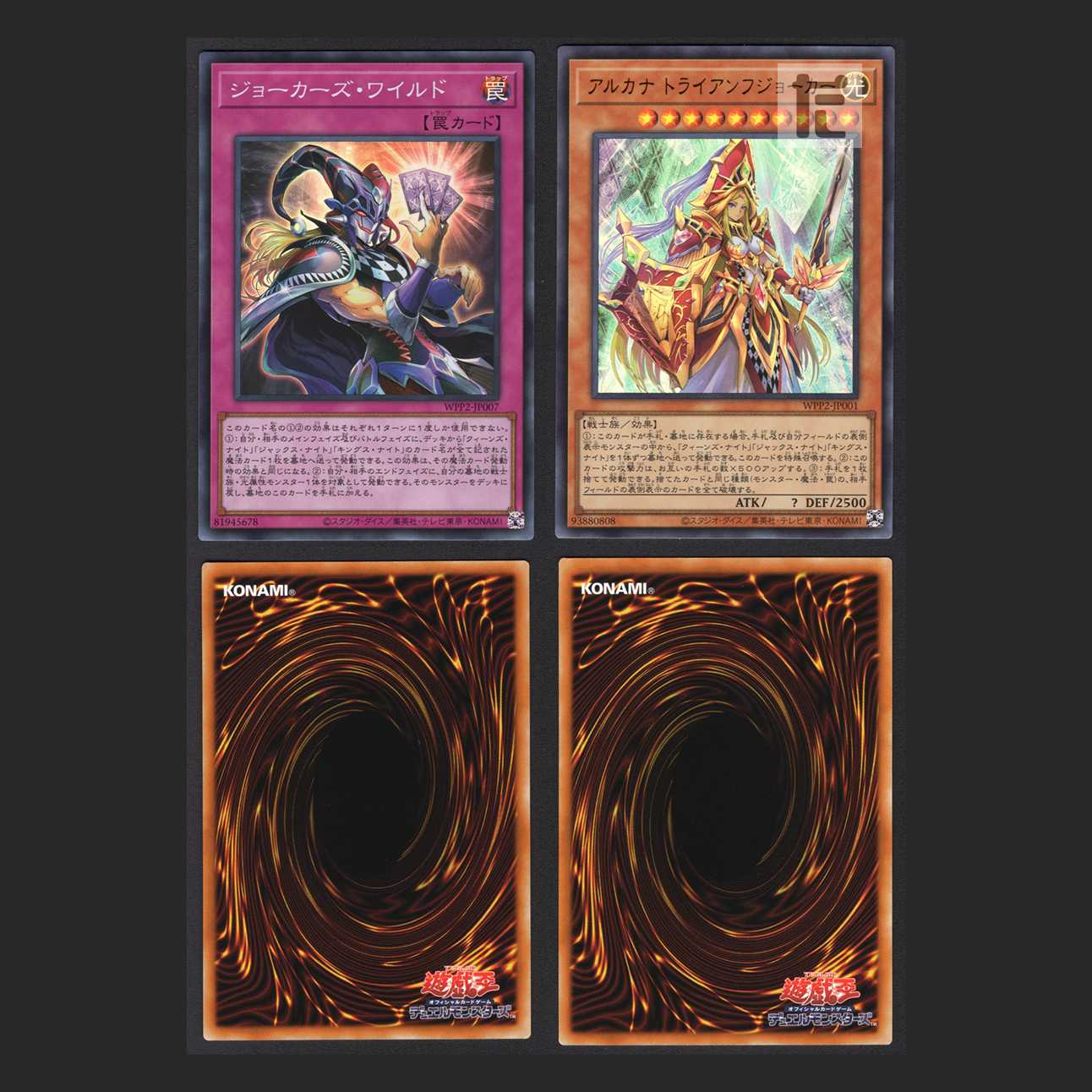 Joker's Knight and others - Deck parts [near] 11 cards / Management:MY0228