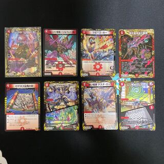 王来MAX 第一弾　優良カード　火