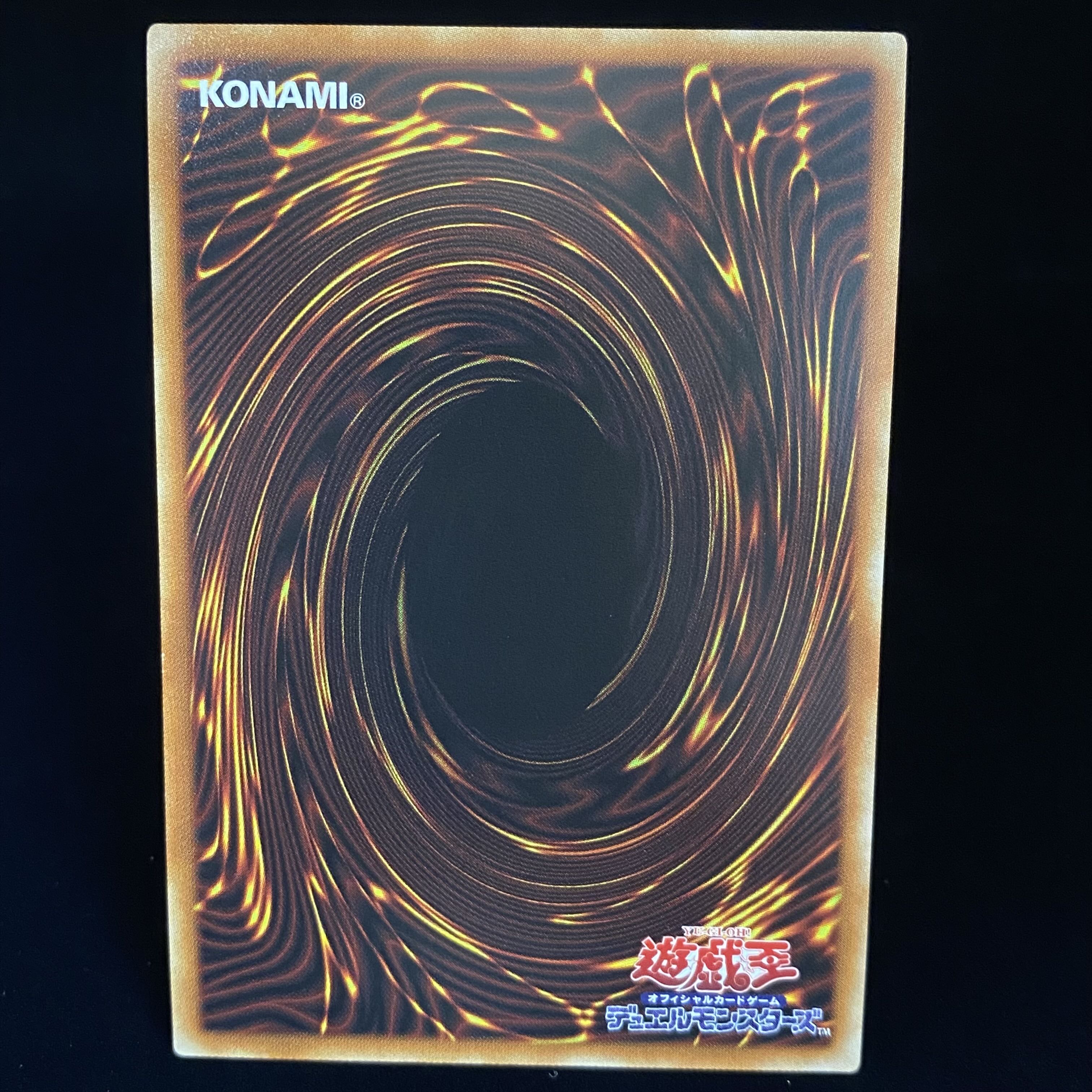 Ash Blossom & Joyous Spring Prismatic Secret Rare PAC1-JP016